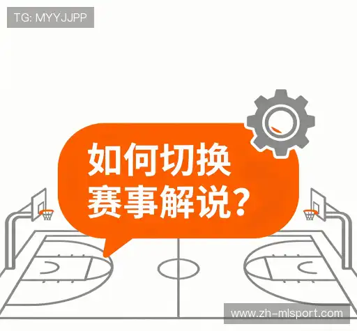 操作指导